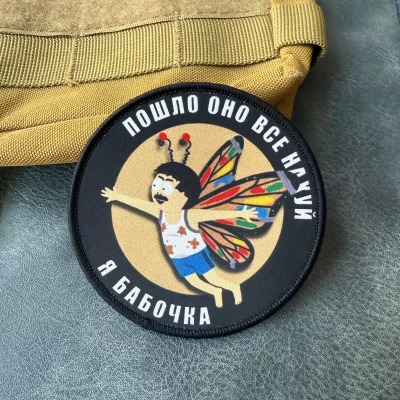 Parche táctico mariposa ruso con velcro para mochila y chaleco