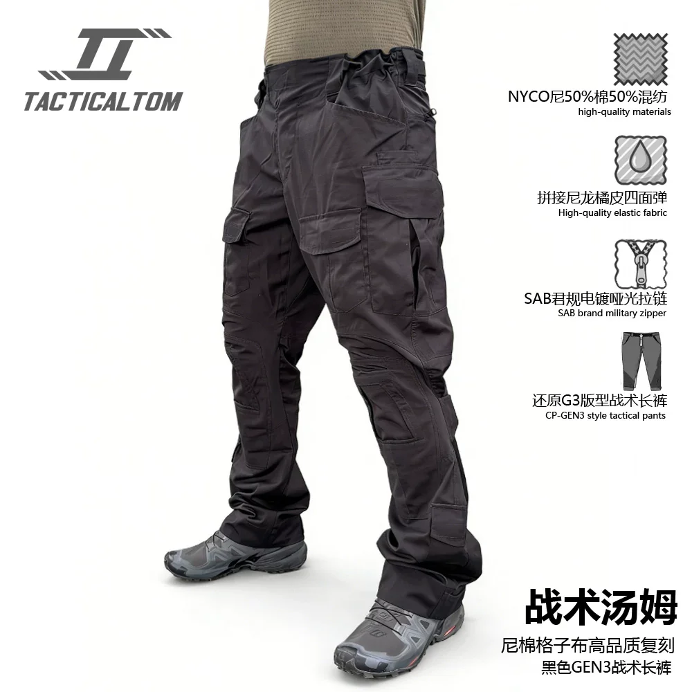 Pantalón táctico cargo NYCO ripstop para aire libre y trabajo