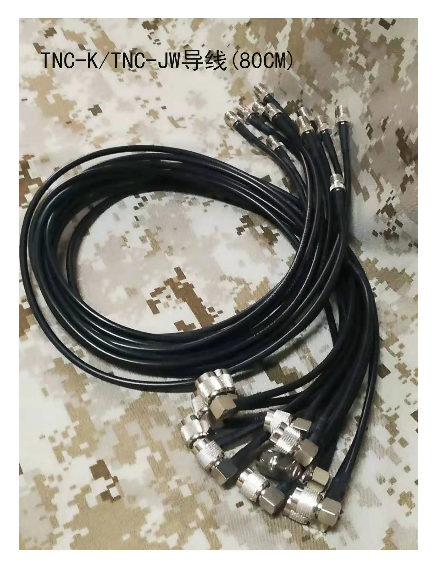 Cable de extensión para antena táctica