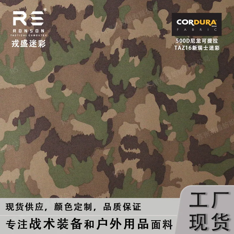 Tejido nylon 500D suizo para chalecos tácticos MOLLE y equipaje - imagen 5