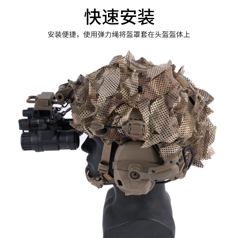 WOSPORT funda táctica para casco con corte láser y malla camuflaje - imagen 5