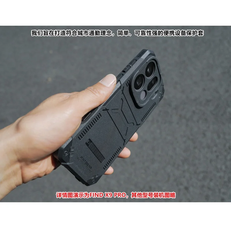 Perfil grueso y protección lateral