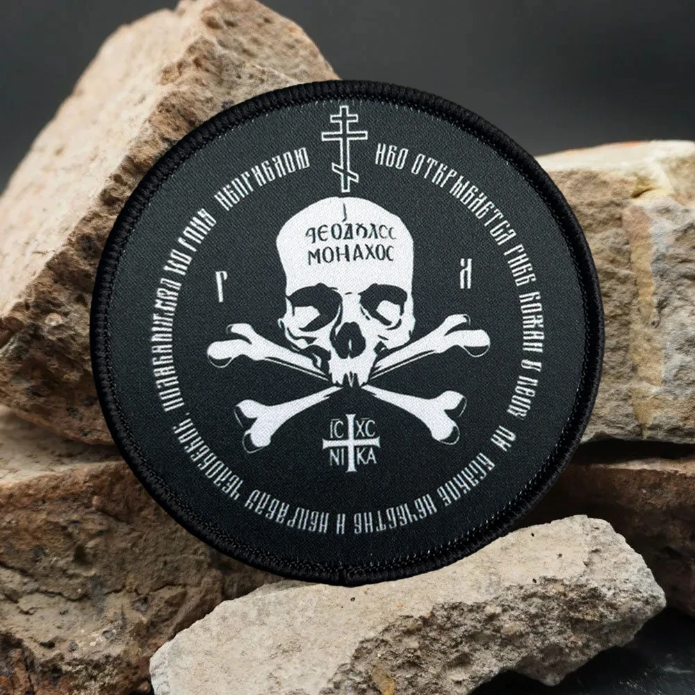 Parche táctico calavera ortodoxa rusa con cierre velcro religioso - imagen 4