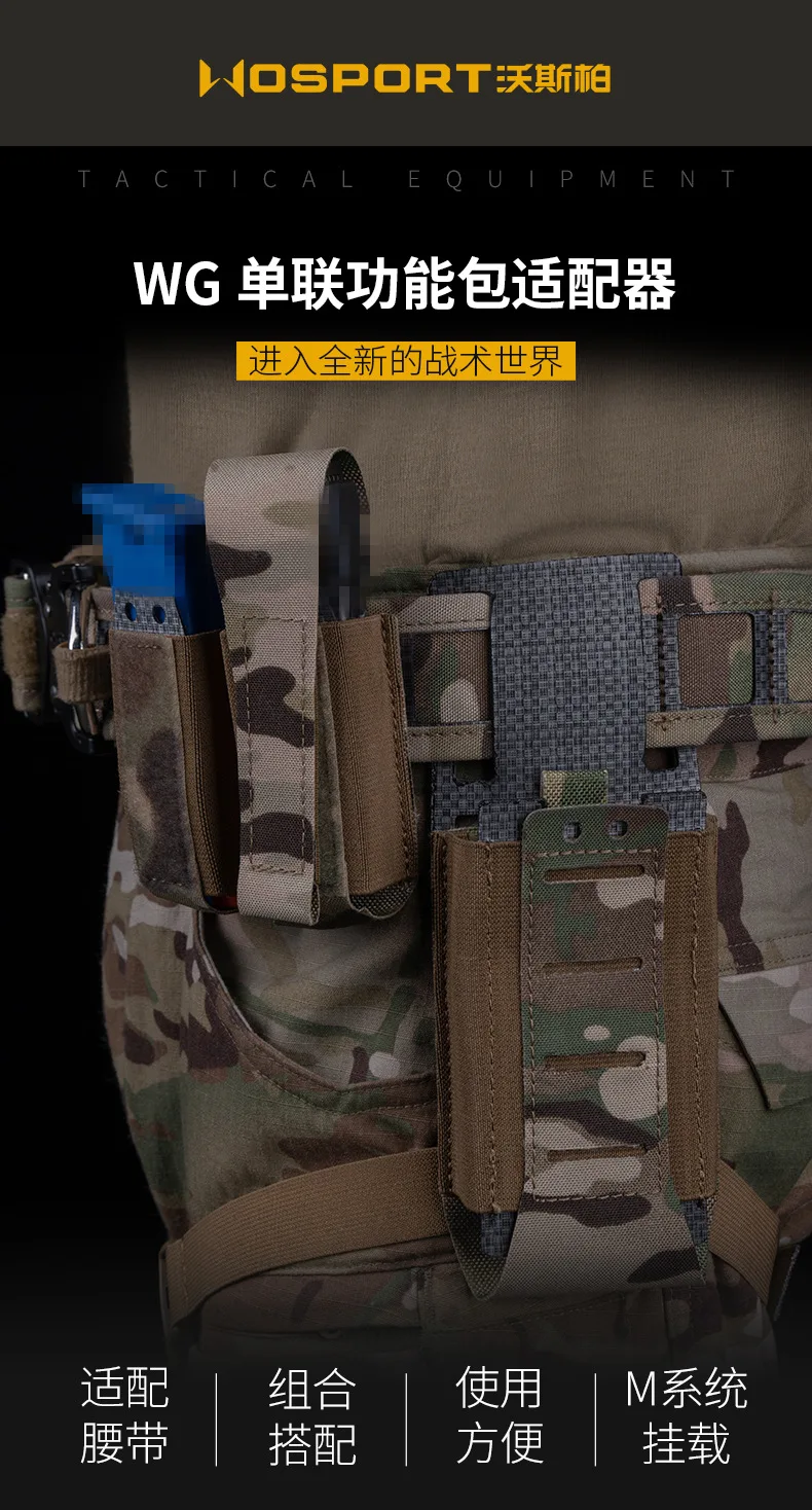 Muestra de WG bolsa para una sola revista en posición inferior