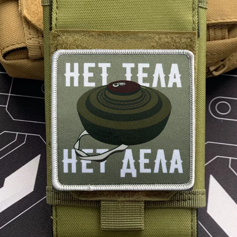 Parche táctico ruso lema moral – insignia antitanque para réplica - imagen 3