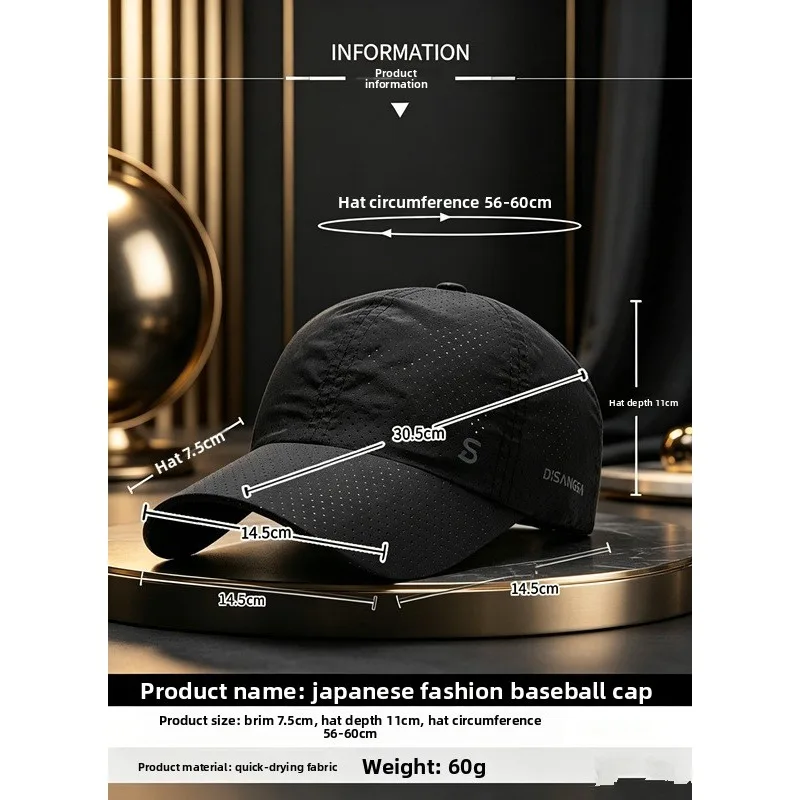 Gorra trucker de malla secado rápido con protección solar - imagen 2