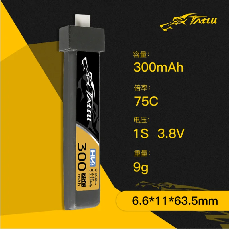 Batería LiPo TATTU 300mAh vista frontal