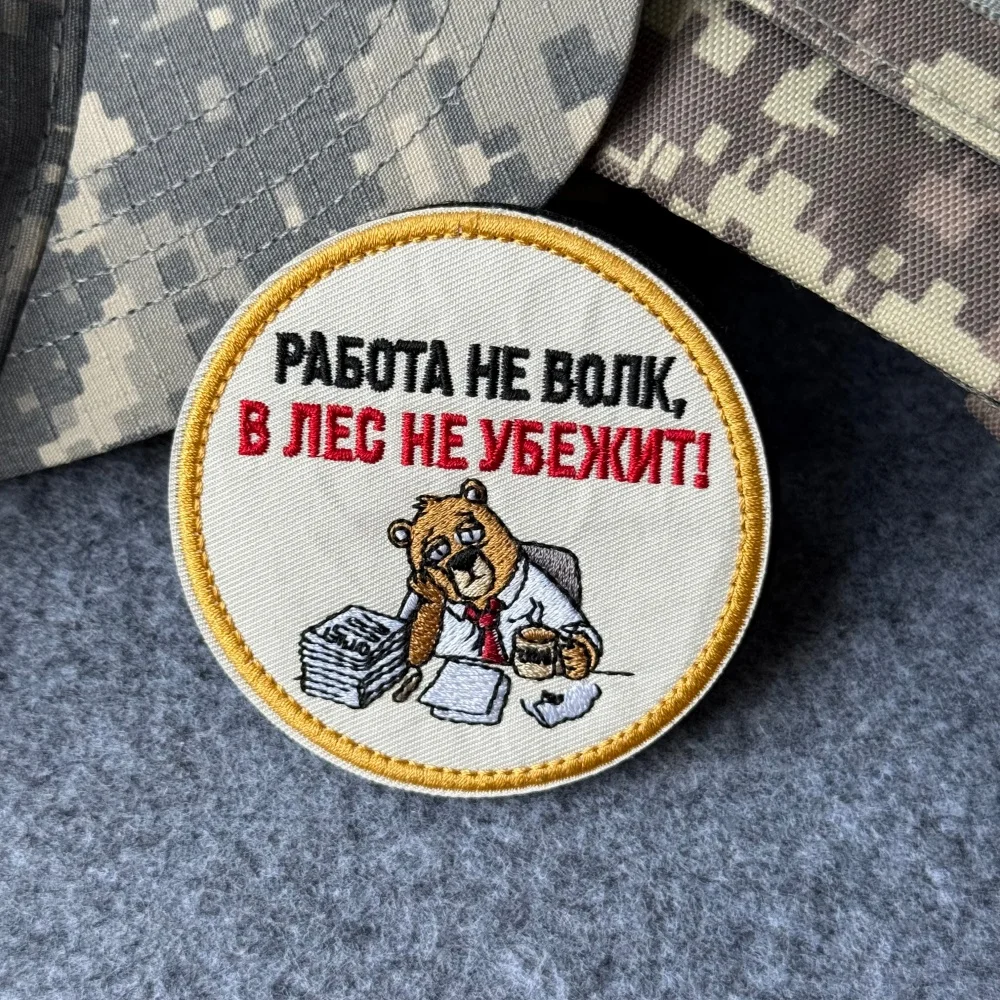 Parche bordado táctico oso bebiendo café con velcro para MOLLE - imagen 3