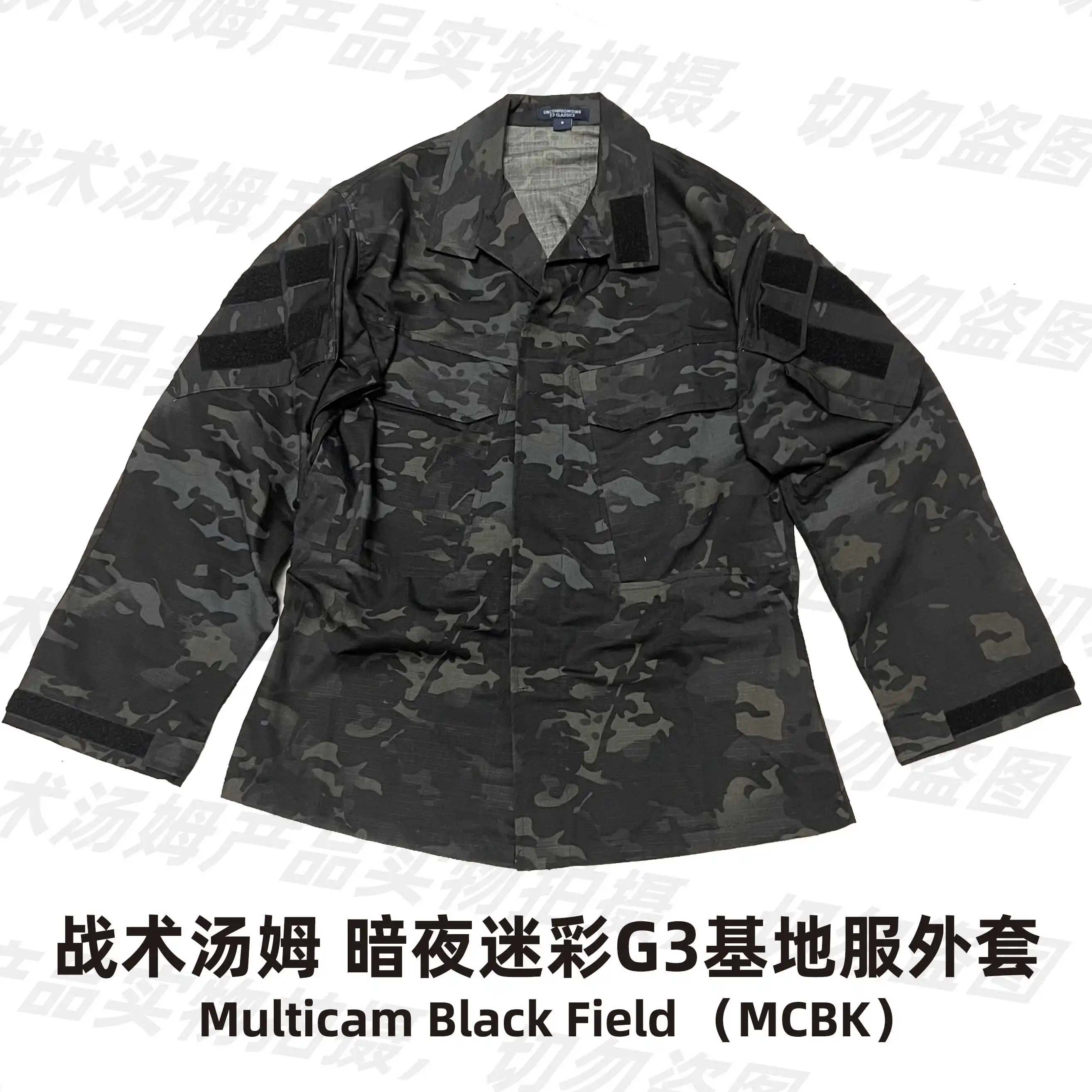 Dark Night Camuflaje MCBK multiterreno GEN3 para outdoor táctico - imagen 2