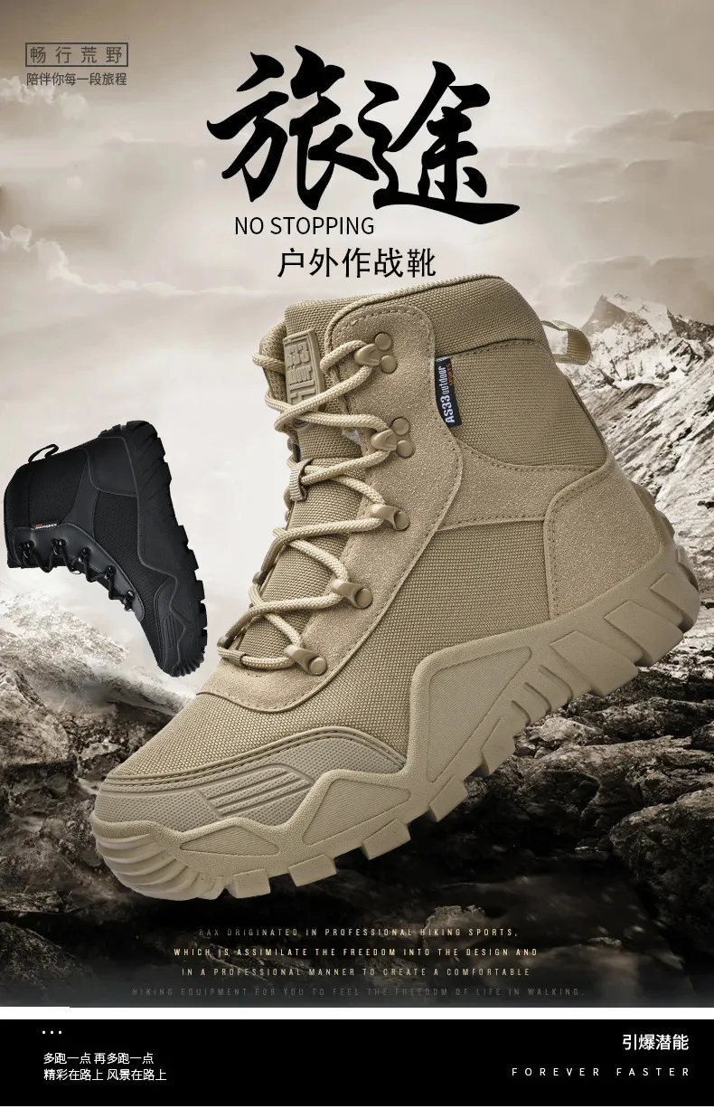 Botas en uso militar