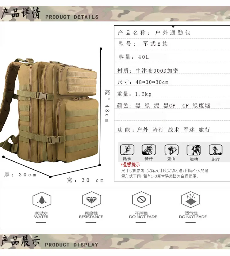 Mochila camuflaje táctico vista frontal