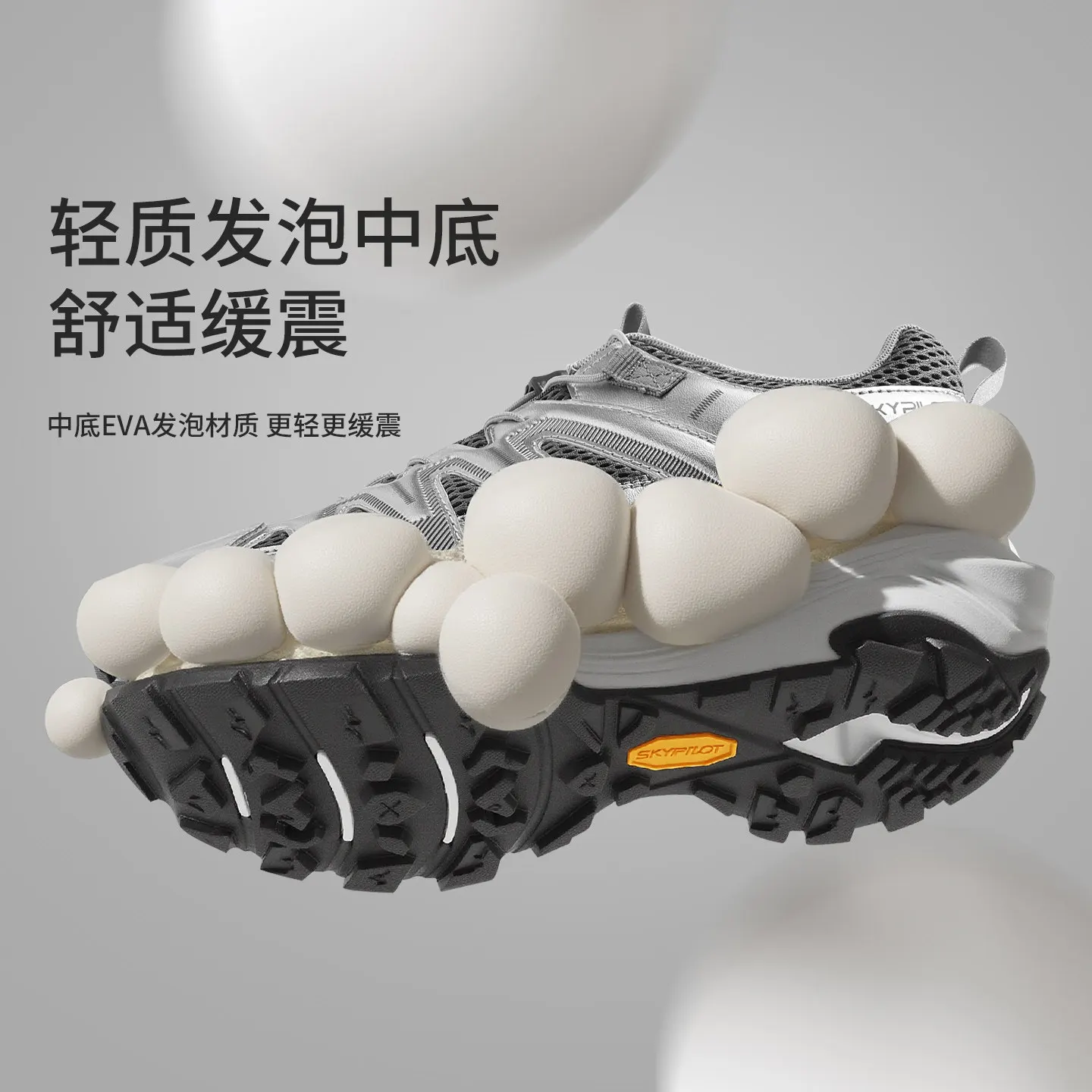 Skypilot Zapatillas de trekking antideslizantes tácticas ligeras - imagen 3