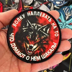Parche táctico moral chevron El lobo no se preocupa con velcro