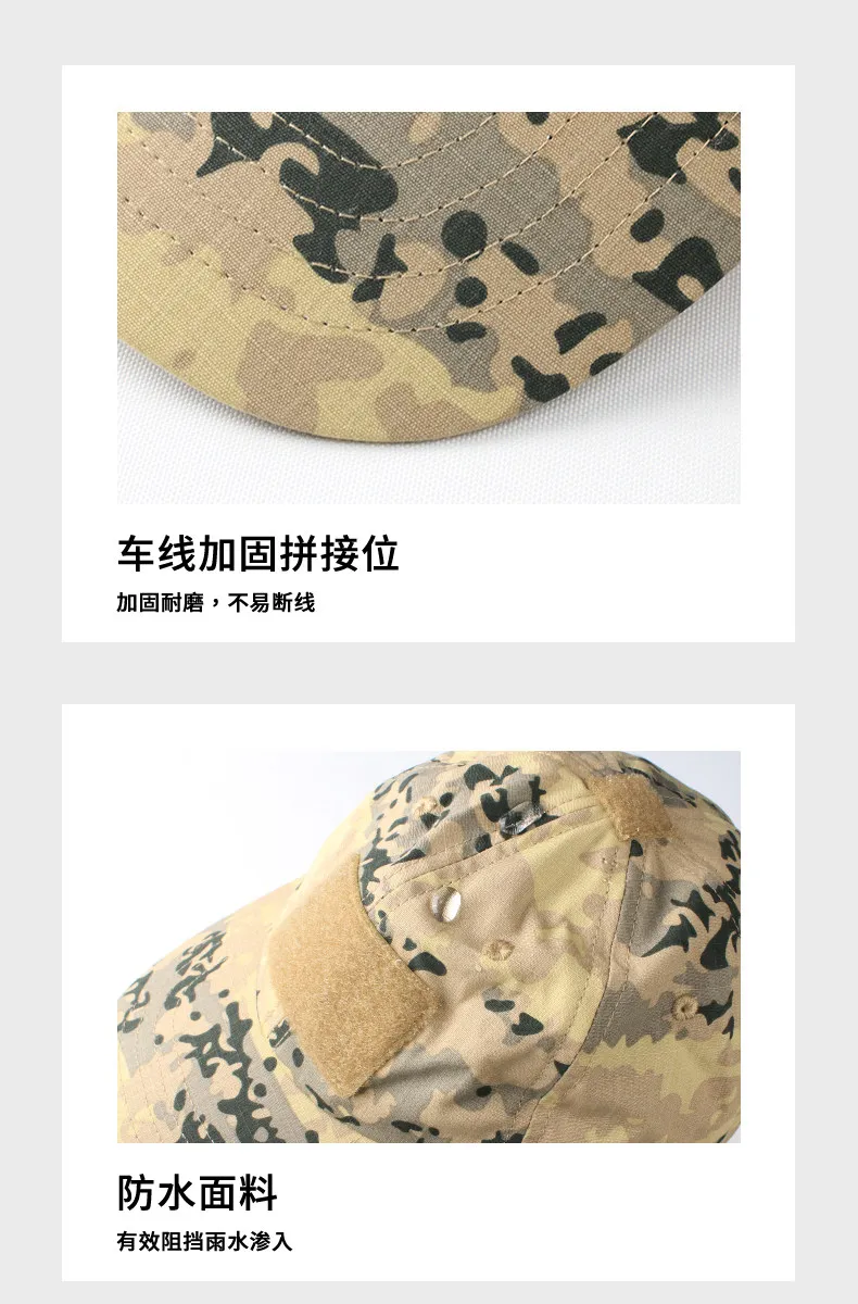 Estilo camuflado para pesca y campo