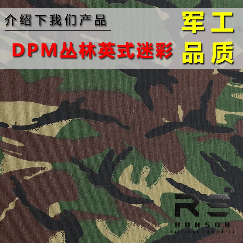 Tela táctica camuflaje DPM nailon Oxford para chaleco y bolso - imagen 5