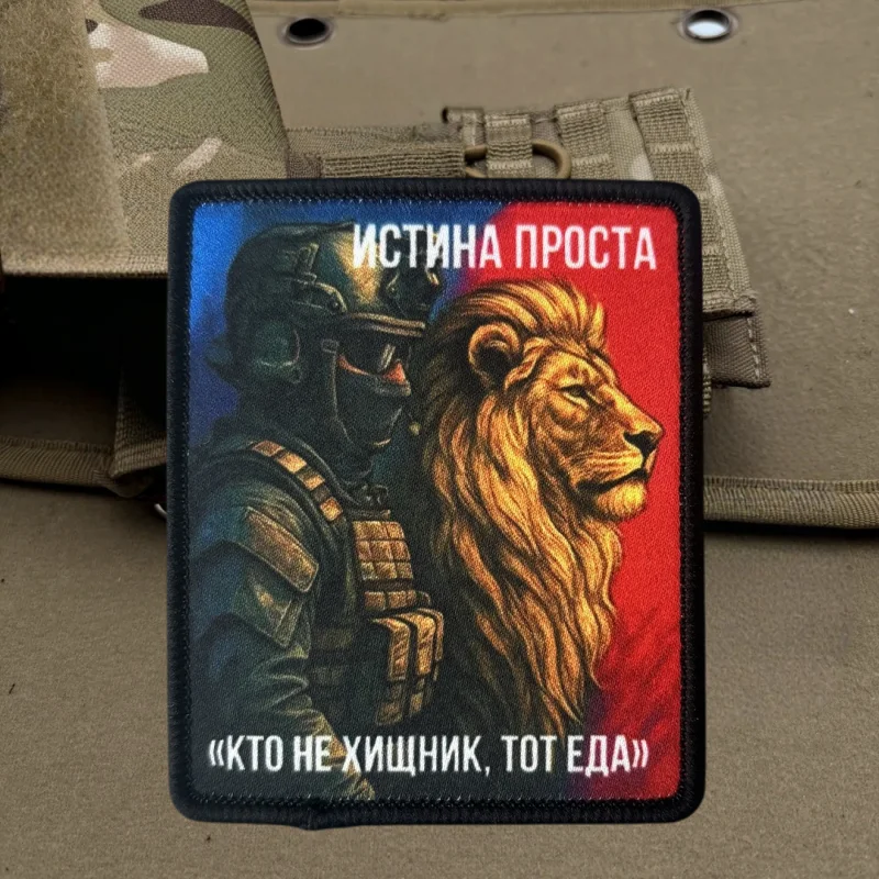 Parche táctico bordado gancho y bucle soldados leones para mochilas - imagen 4