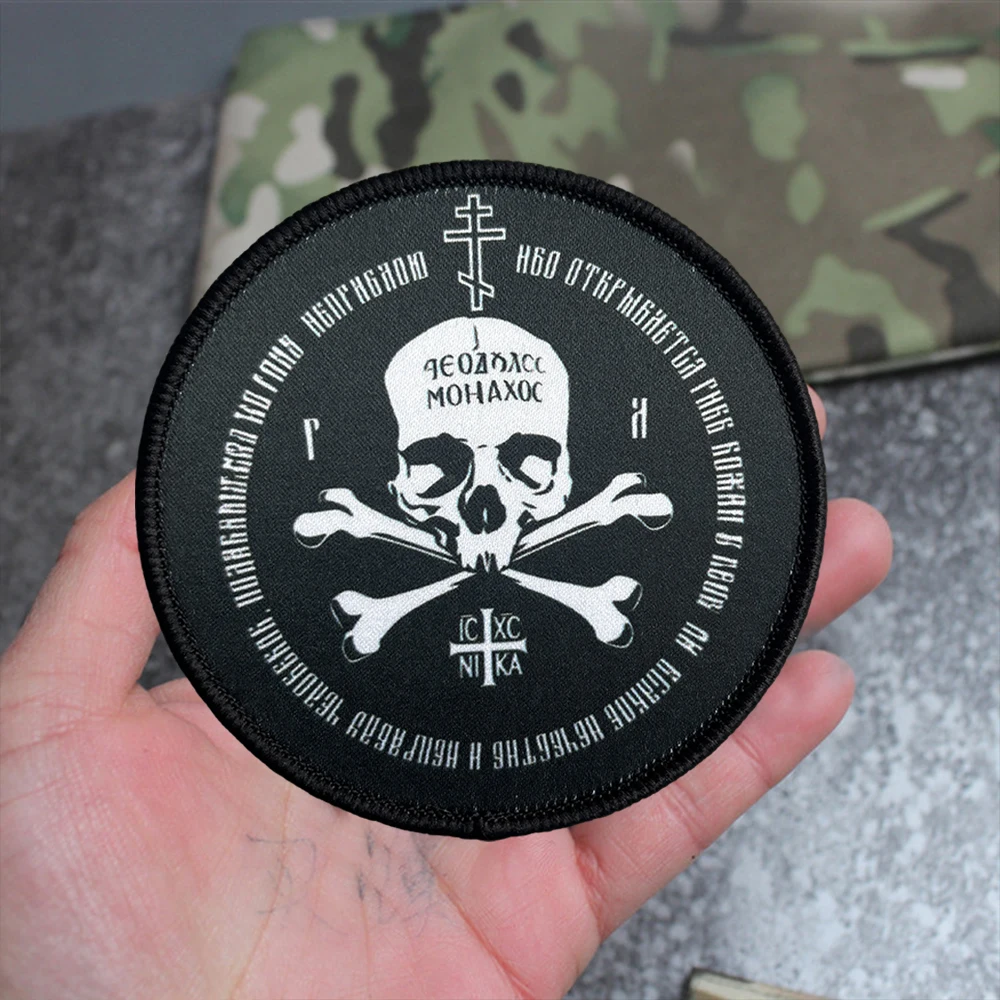 Parche táctico calavera ortodoxa rusa con cierre velcro religioso - imagen 2
