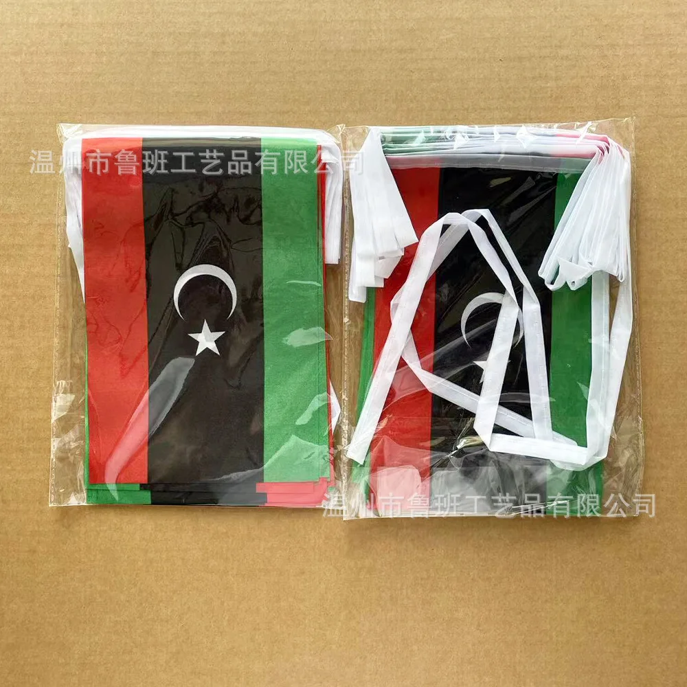 Bandera de Libia tamaño estándar poliéster resistente para exteriores