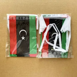 Bandera de Libia tamaño estándar poliéster resistente para exteriores