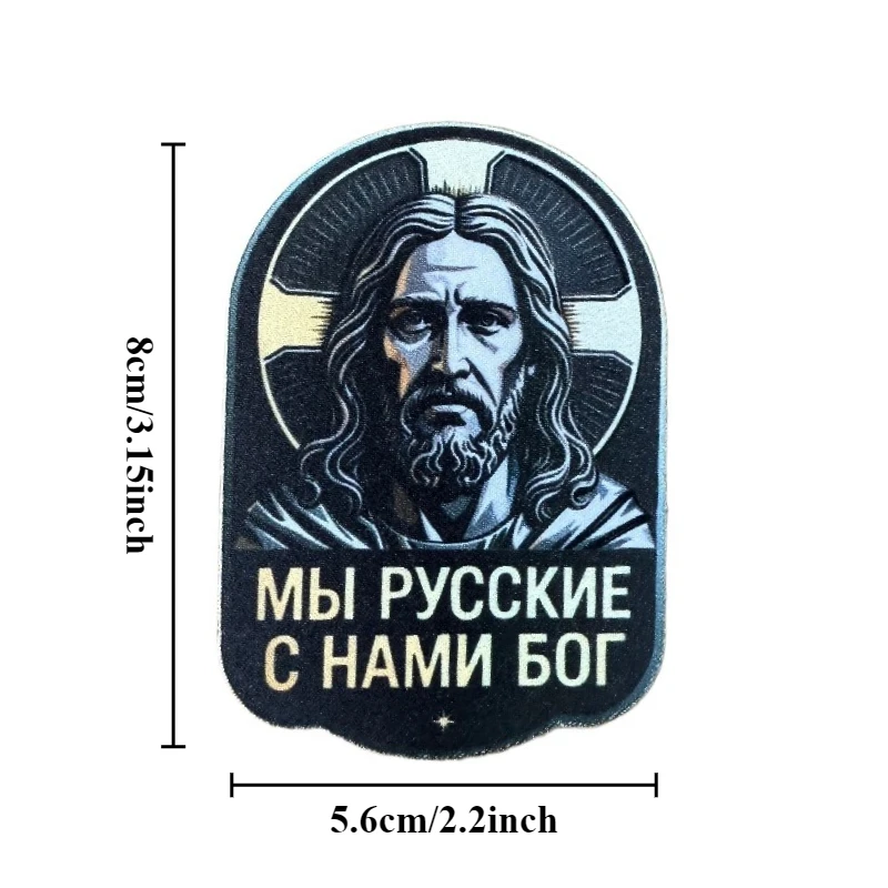 Parche táctico velcro Jesús Cristo ortodoxo – insignia religiosa - imagen 5