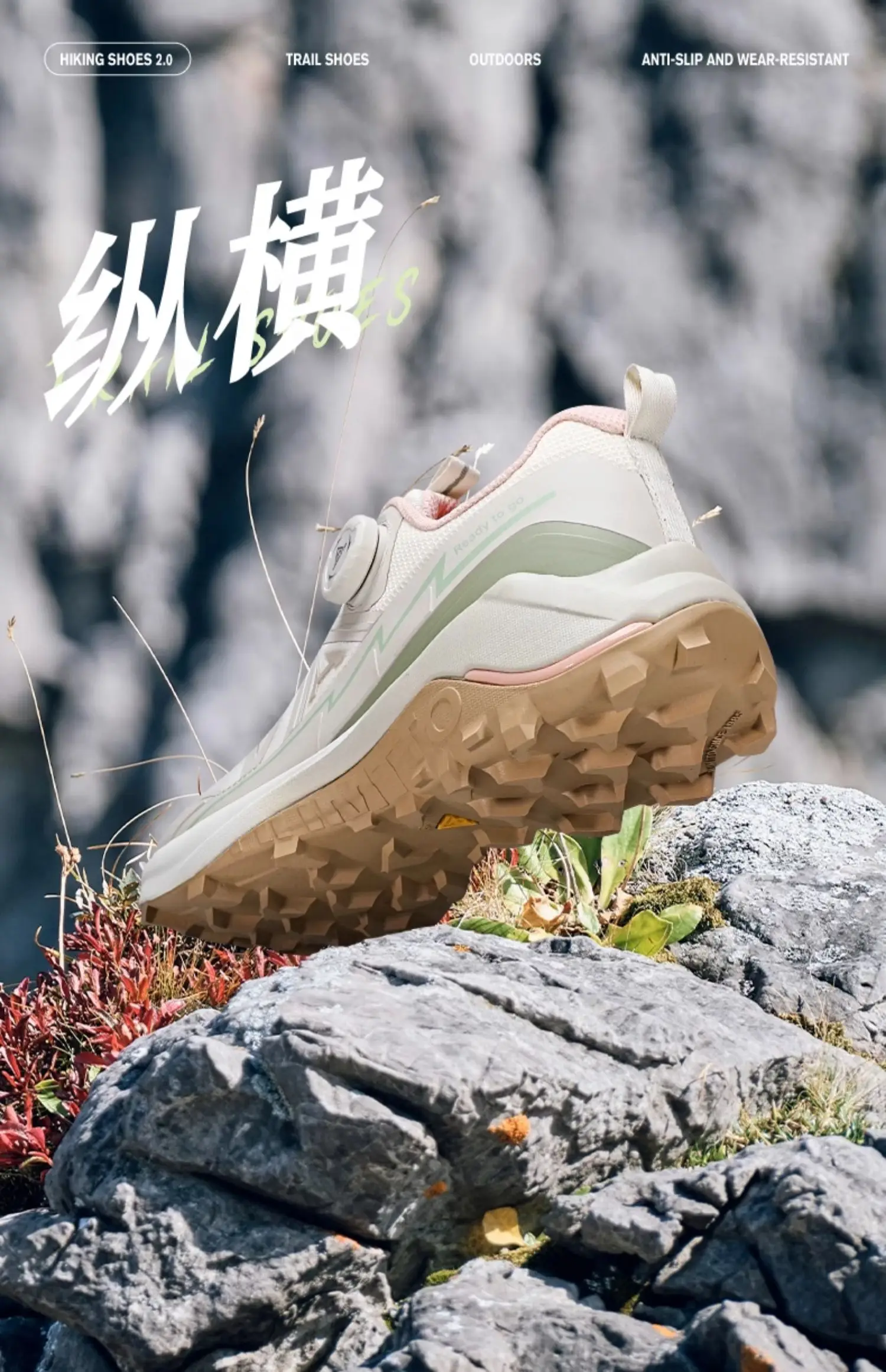 Zapatillas todoterreno para trekking y caminatas con sujeción
