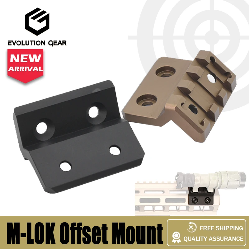 Adaptador linterna táctica M-LOK Keymod riel metálico desplazado - imagen 2