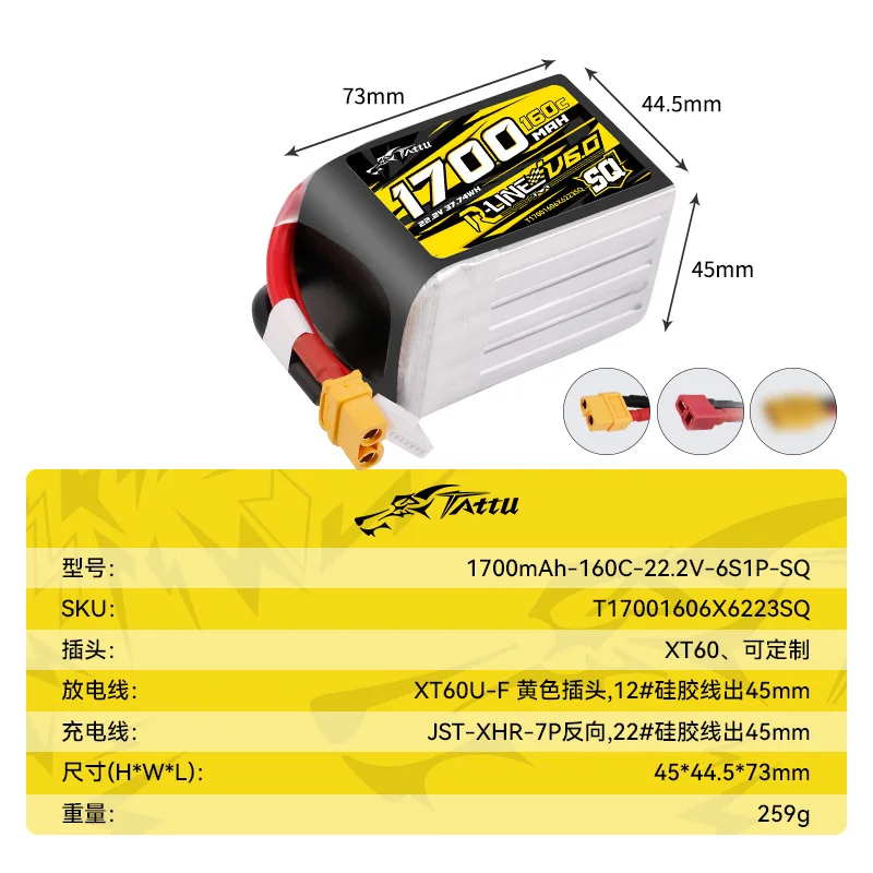 Batería LiPo Tattu R-Line 6S 1700mAh 160C para FPV - imagen 3