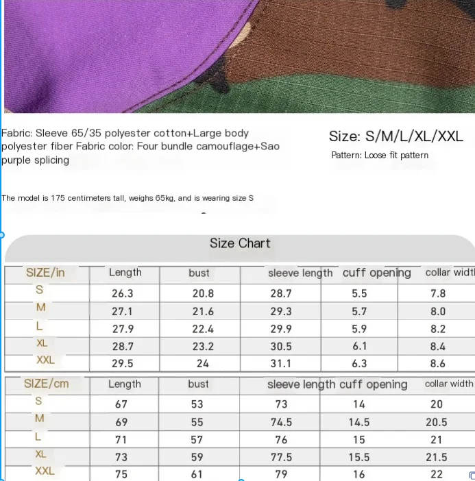 Sudadera estilo militar en morado con diseño de camuflaje