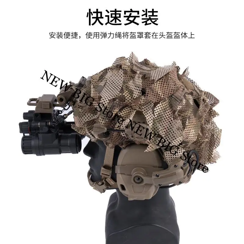 Funda casco táctico ventilada malla corte láser camuflaje 3D - imagen 3