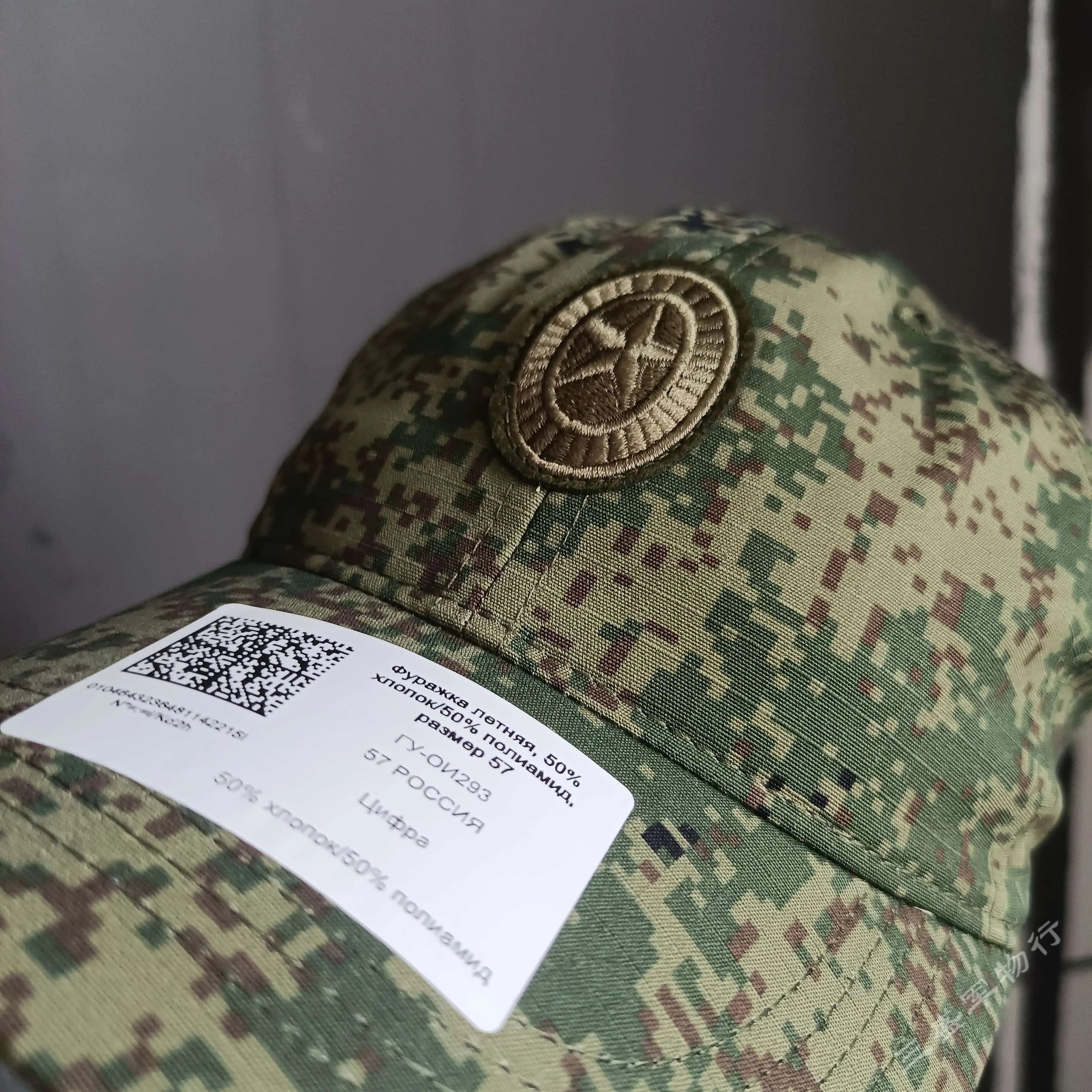 Gorra táctica béisbol EMR VKBO para protección solar outdoor - imagen 5