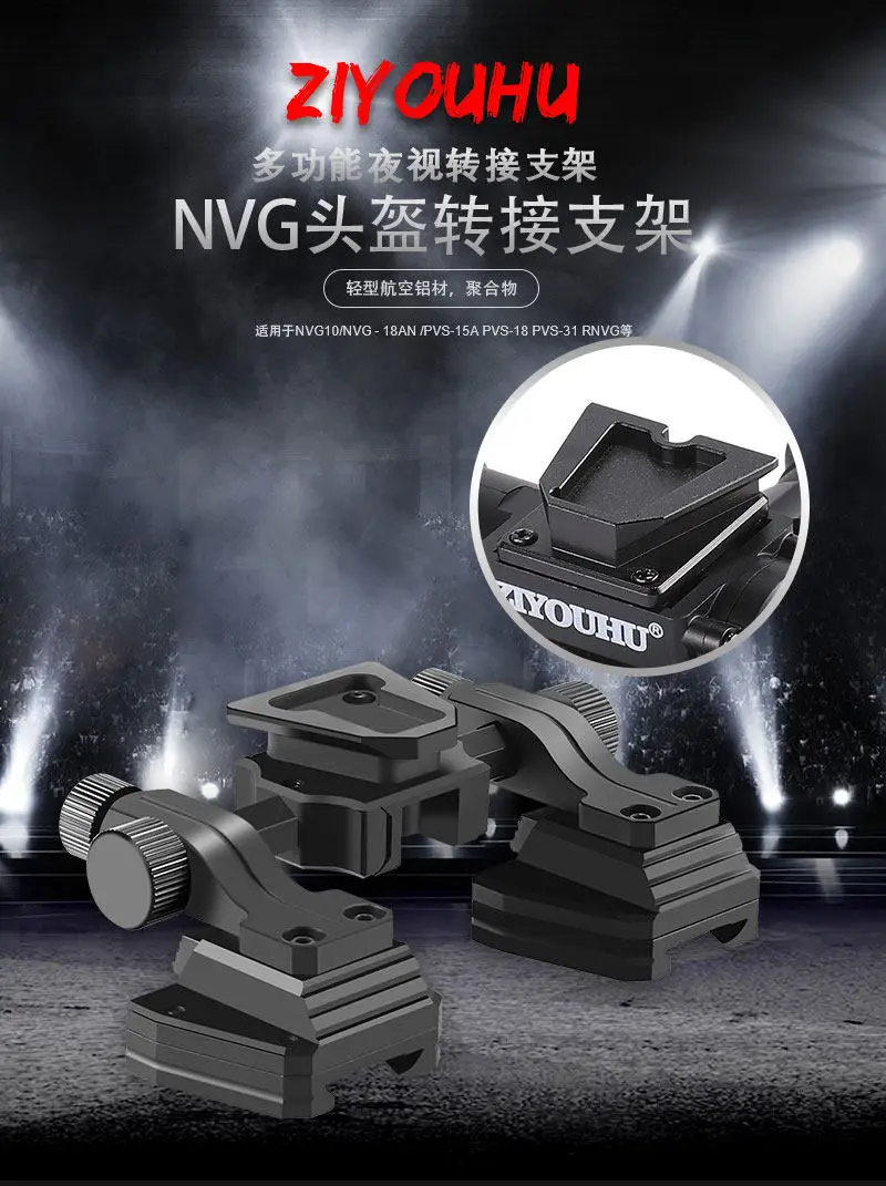 Adaptador para montaje en casco NVG-10