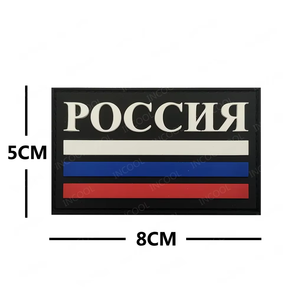 Parche táctico PVC bandera rusa fosforescente reflectante tipo Chevron - imagen 4
