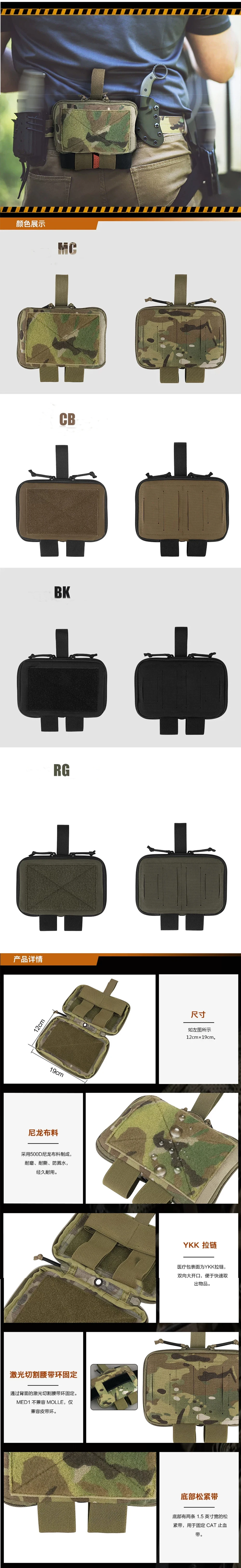 Kit médico táctico de diseño completamente abierto, liberación rápida, para respuesta a emergencias