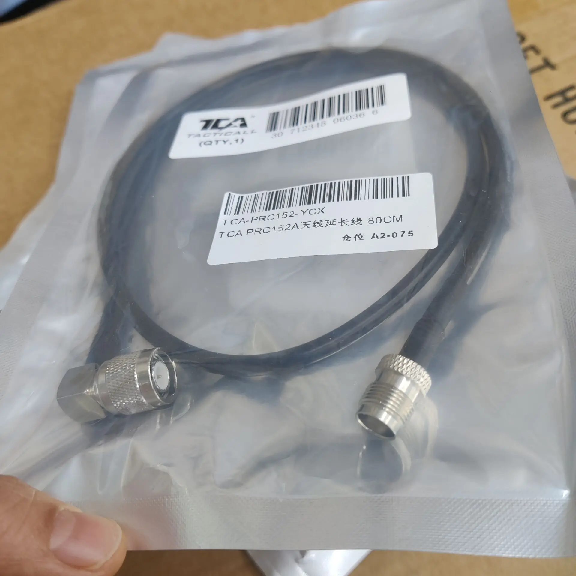 Cable de extensión de antena táctica para comunicación radio - imagen 4