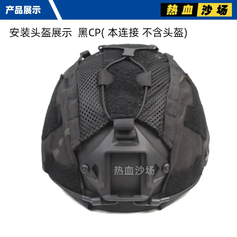 Vista general de la funda táctica para casco rápido con bolsa NVG