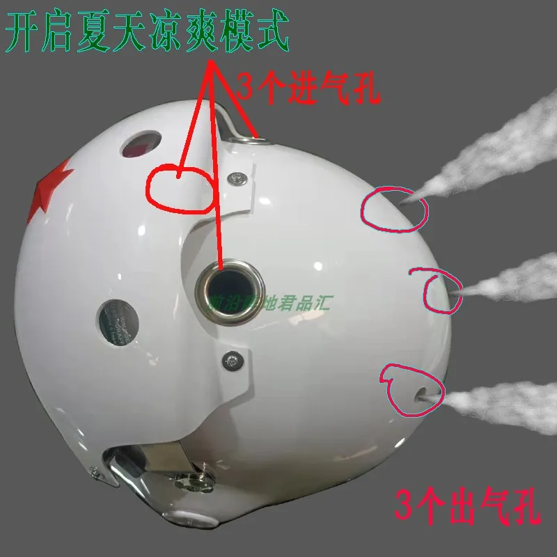 Casco piloto Four Seasons - acción en set