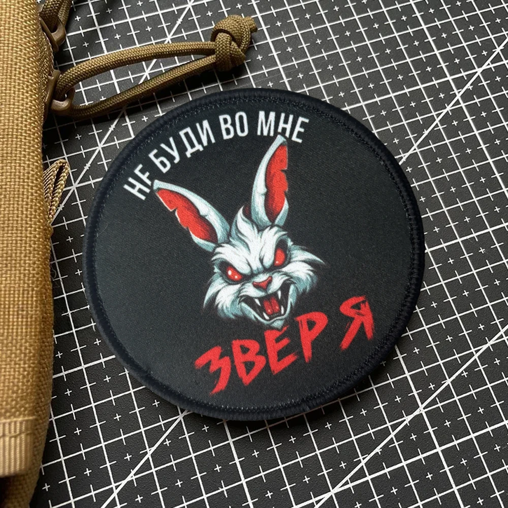 Diseño llamativo para uso táctico