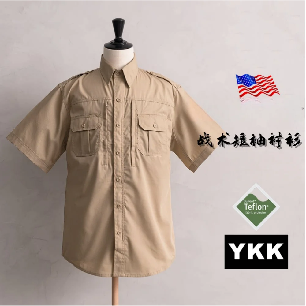 Camisa táctica American PROPP impermeable de secado rápido