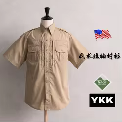 Camisa táctica American PROPP impermeable de secado rápido