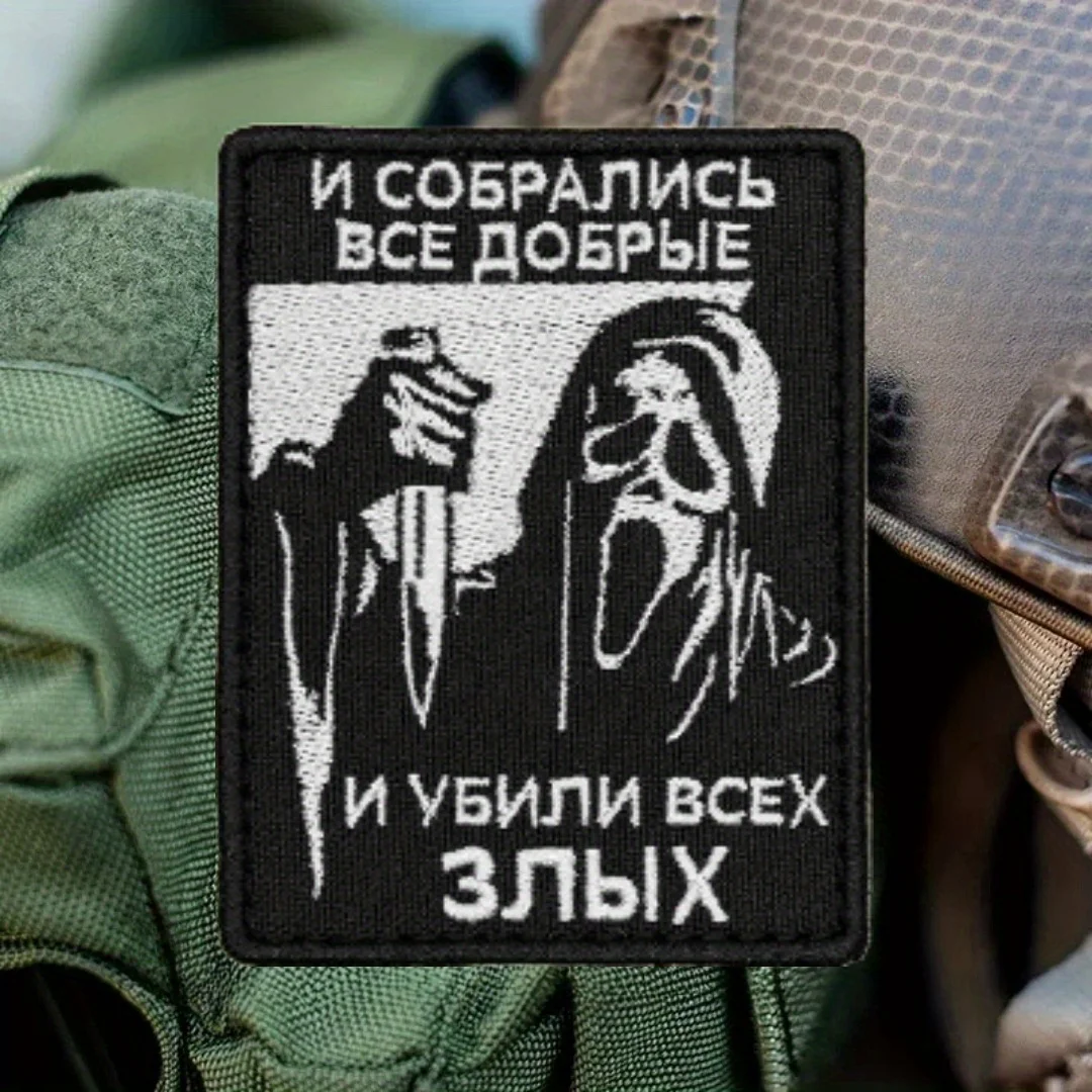 Kill Devil Morale parche táctico Reaper esqueleto velcro - imagen 5