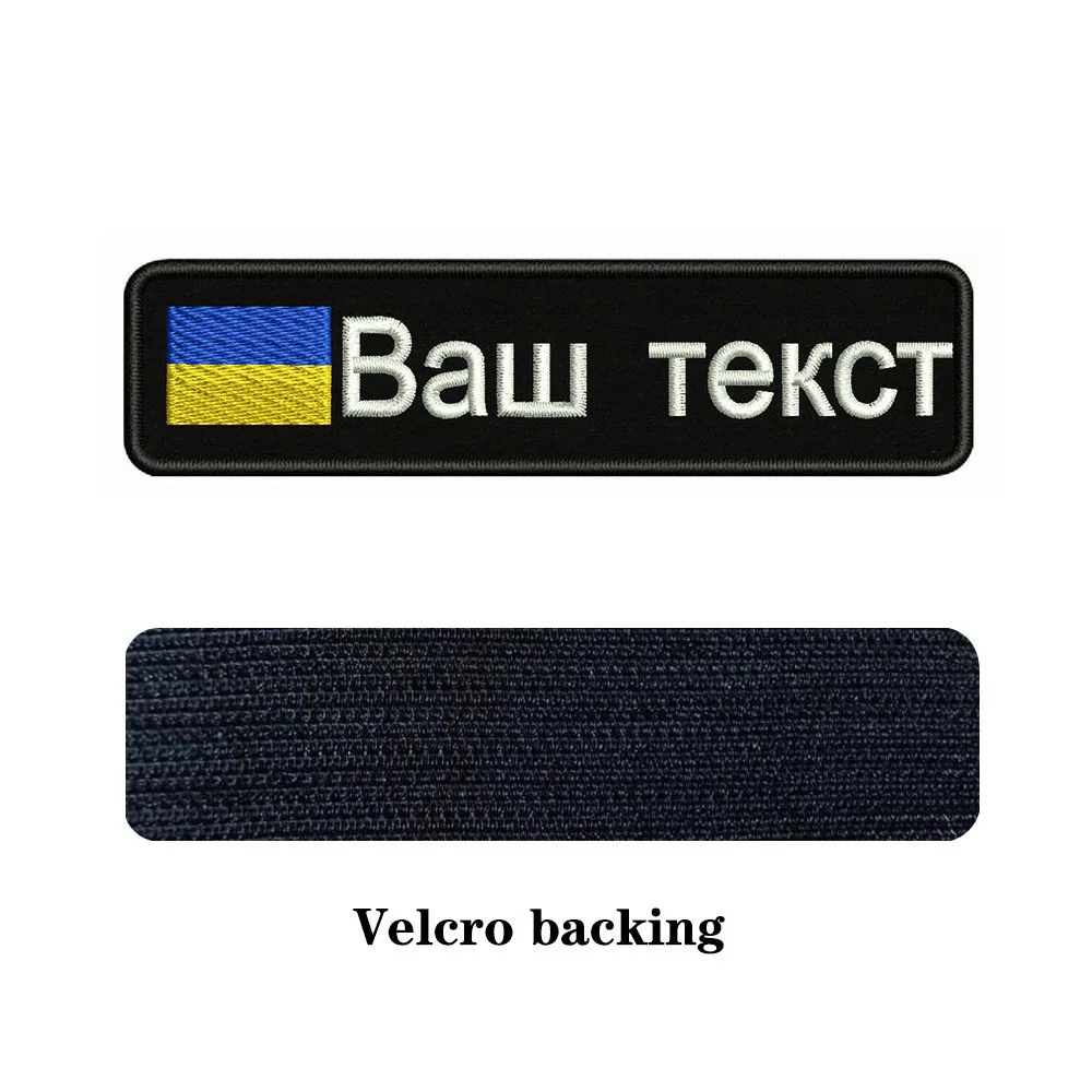 Parche bordado termoadhesivo bandera Ucrania para equipo táctico - imagen 5