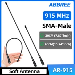 ABBREE Antena LoRa omnidireccional externa SMA macho flexible