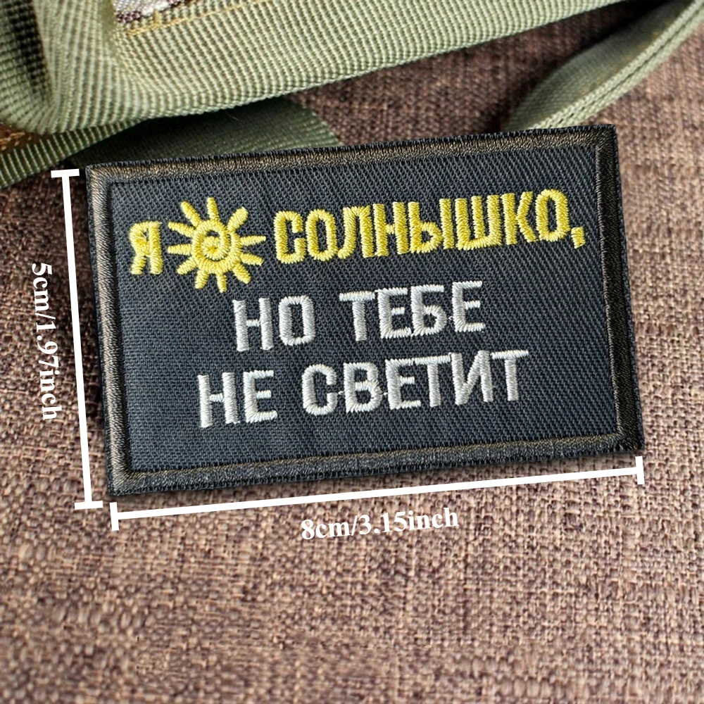 Parche táctico bordado con velcro, gancho y bucle, para chaleco - imagen 3