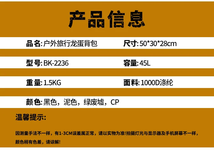 Uso en terreno rocoso