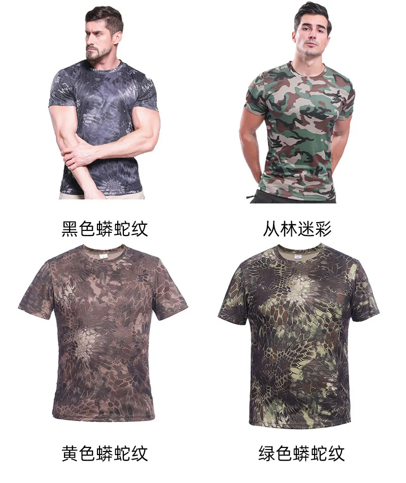 Camiseta táctica camuflaje transpirable de manga corta secado rápido - imagen 3