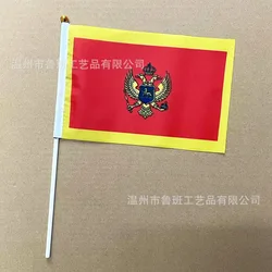 SKY FLAG Bandera de mano de Montenegro con asta de plástico
