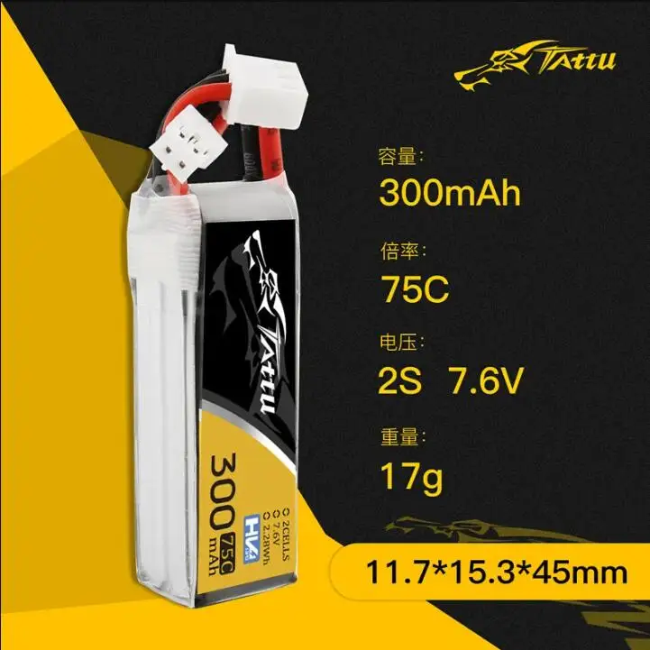 TATTU Batería LiPo 7,6V 300mAh 75C para drones FPV conector PH2.0 - imagen 4
