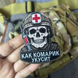 Parche táctico soldado médico con velcro, moral militar para ropa