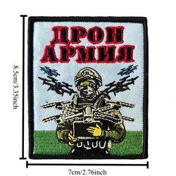 Parche bordado táctico UAV meme moral – insignia militar