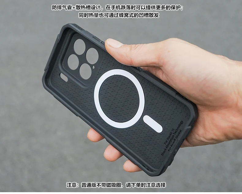 Paquete y funda